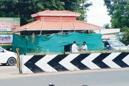 பேராவூரணி