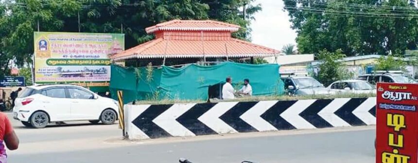 தமிழ்நாடு