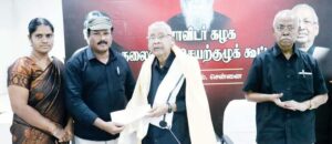 நன்கொடை