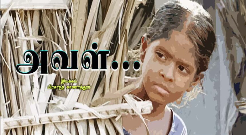 பெரியார் ஒடிடி செய்திகள்