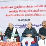 கட்டுரை
