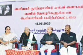 பெரியார் கல்வி நிறுவனங்கள்