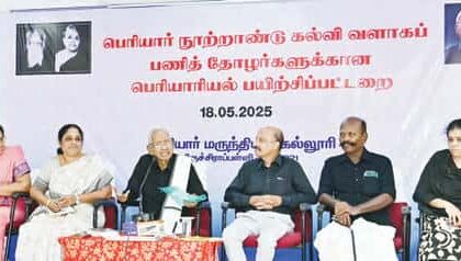இந்தியா