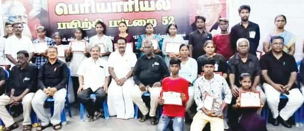 திராவிடர் கழகம்