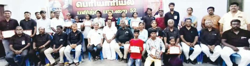 பயிற்சிப் பட்டறை