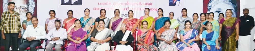 பெரியார் கல்வி நிறுவனங்கள்