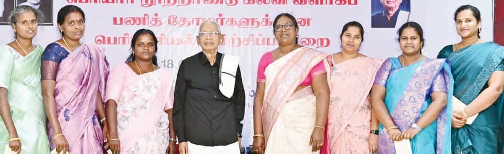 பெரியார் கல்வி நிறுவனங்கள்