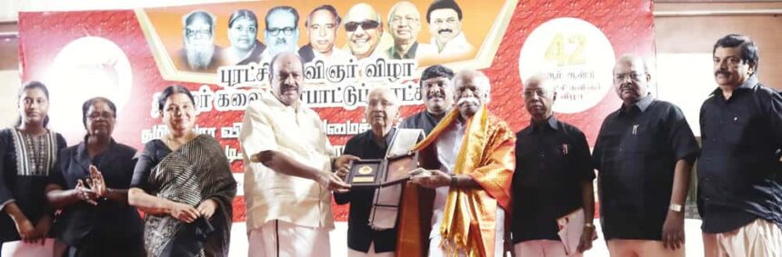 கவிச்சுடர் கவிதைப் பித்தனுக்கு புரட்சிக்கவிஞர் விருதினை வழங்கினார் தமிழர் தலைவர் ஆசிரியர் திராவிடர் கழகம்