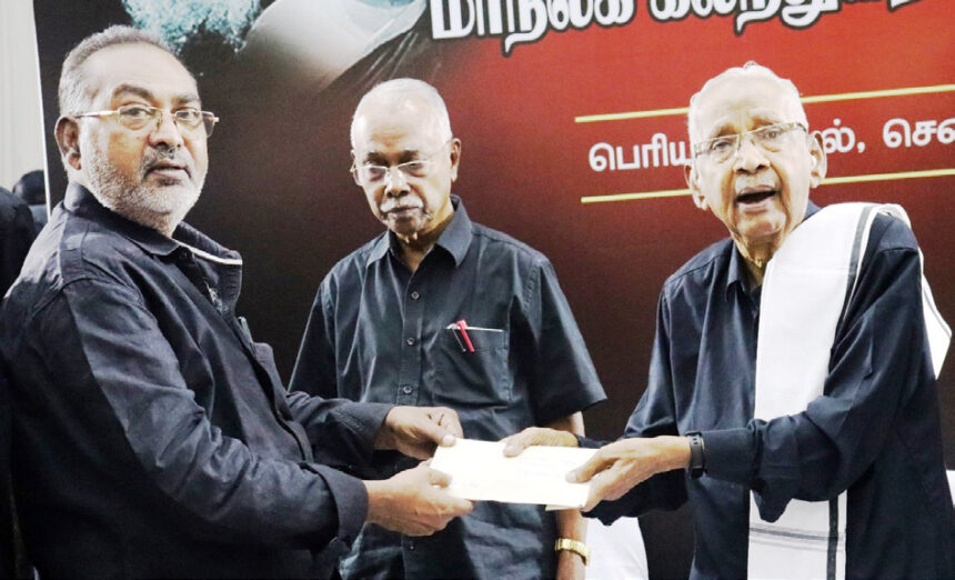 நன்கொடை