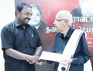 நன்கொடை