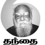 தலையங்கம்
