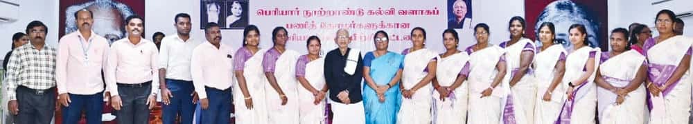 பெரியார் கல்வி நிறுவனங்கள்