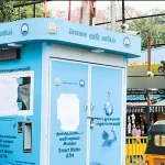 தமிழ்நாடு