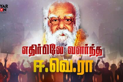- இரா.அருள்குமார்