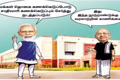 வரலாற்றின் காணிக்கை