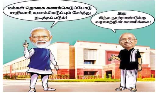 பிற இதழிலிருந்து...