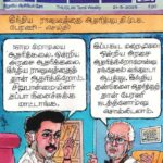 கி.வீரமணி