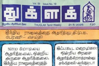 செய்தித் துளிகள்