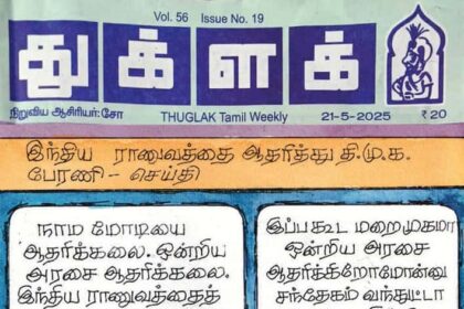 வீரமணி