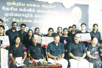 தமிழ்நாடு