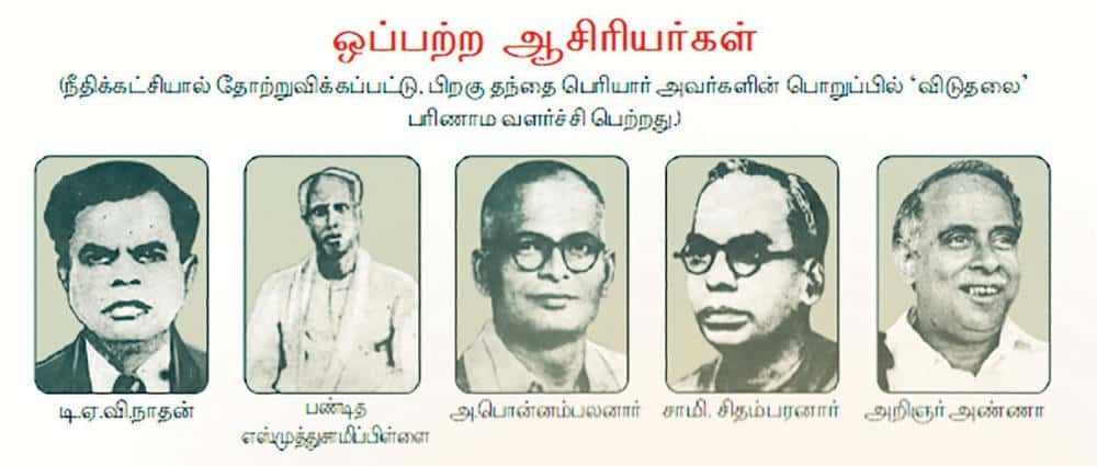 கட்டுரை, ஞாயிறு மலர்