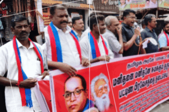 திராவிடர் கழகம்