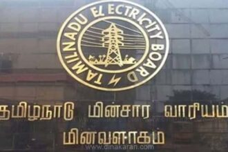 தமிழ்நாடு