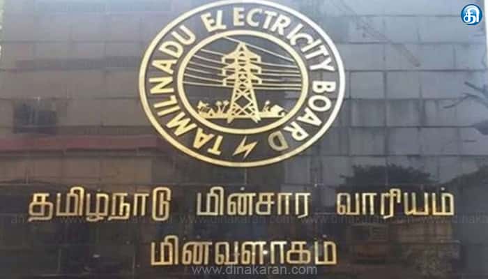 தமிழ்நாடு