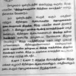 திராவிடர் கழகம்