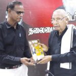 வாழ்த்து