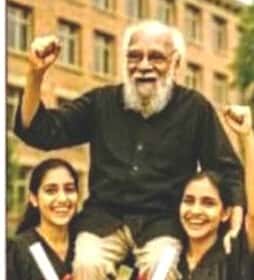'டிரெண்டிற்கு