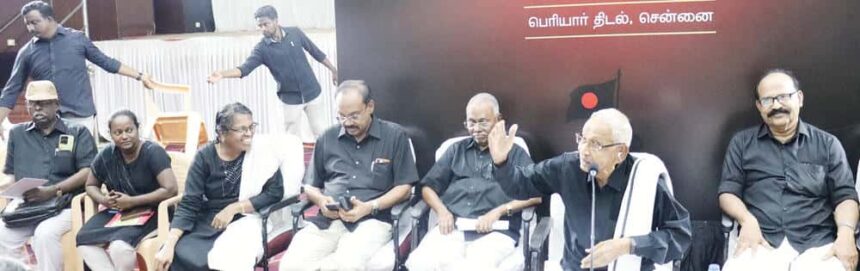 தமிழ்நாடு, திராவிடர் கழகம்