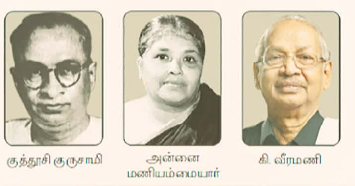 கட்டுரை, ஞாயிறு மலர்