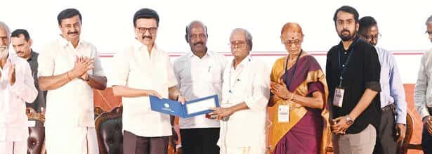 தமிழ்நாடு