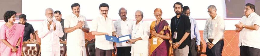 தமிழ்நாடு