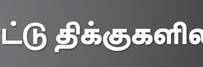 சோபியா குரேஷி