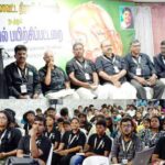 திராவிடர் கழகம்