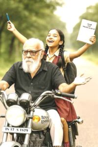 தந்தை பெரியார்