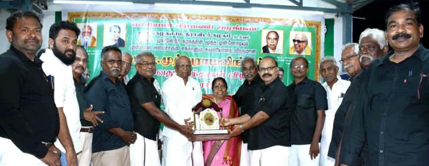 தமிழ்நாடு