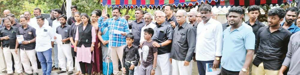 திராவிடர் கழகம்