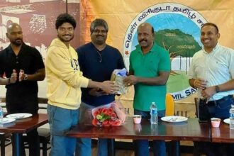தமிழ்நாடு