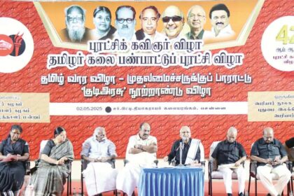 தமிழ் ஒளி