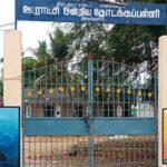 தமிழ்நாடு