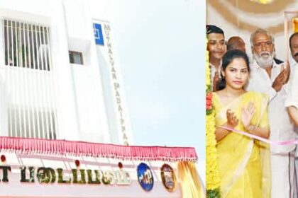 முதல்வர்