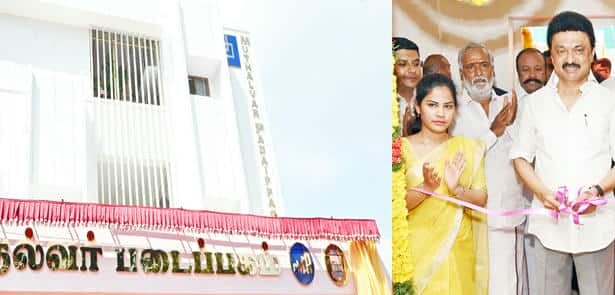 நன்கொடை