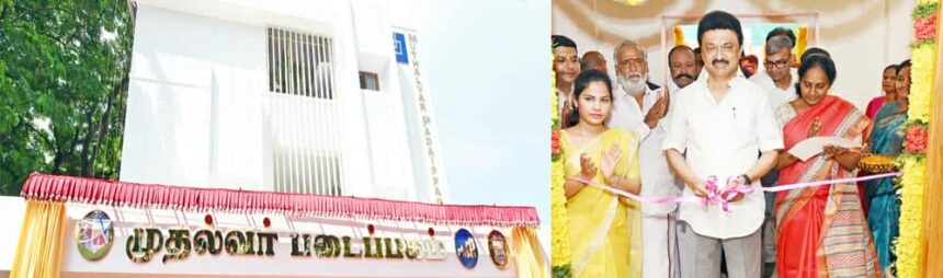 தமிழ்நாடு