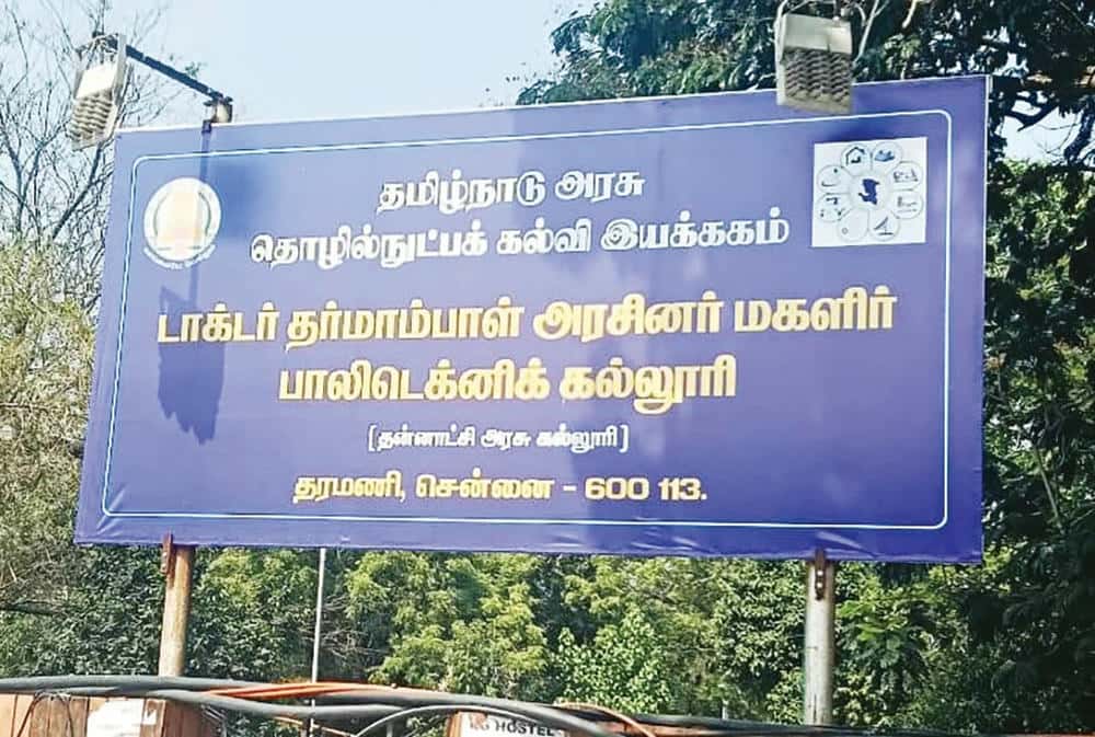ஆசிரியர் அறிக்கை