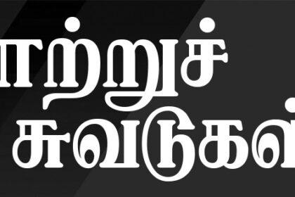 திரு.ஆரியா