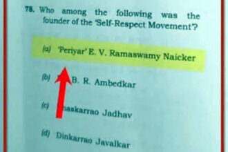 இந்தியா