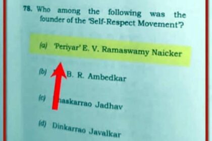 UPSC
